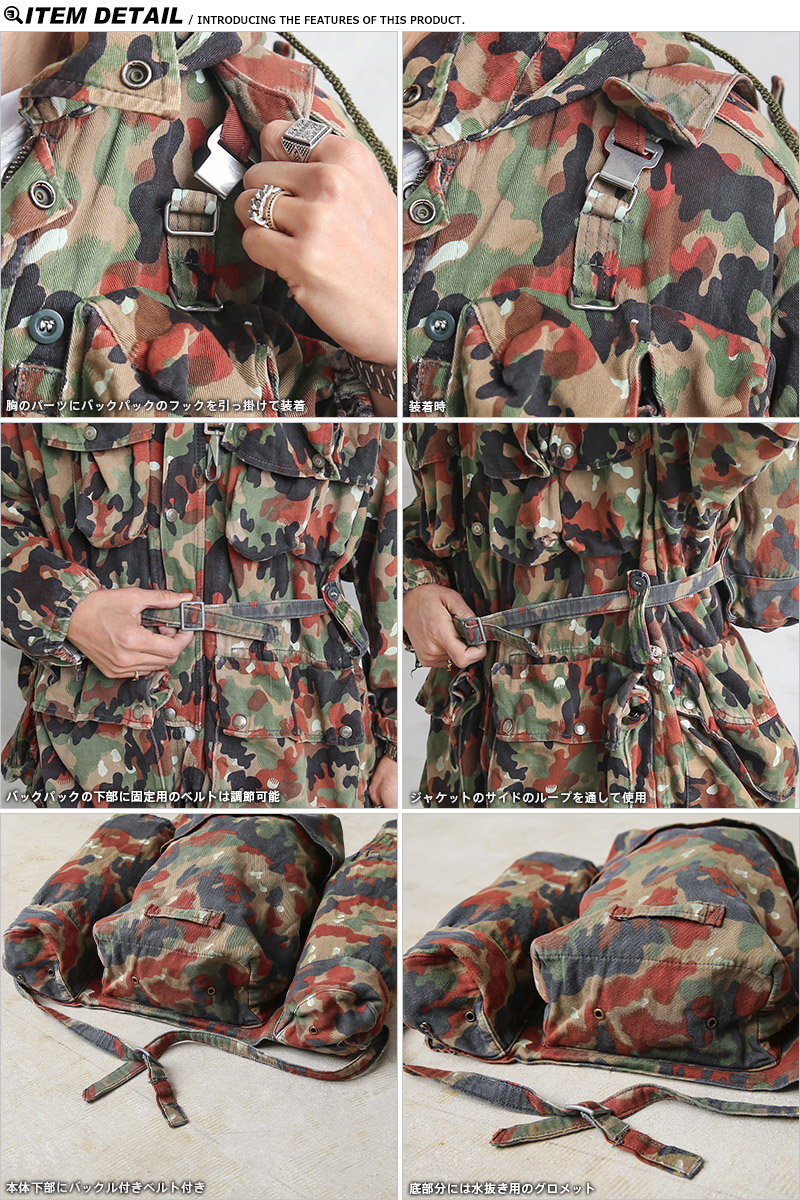 楽天市場】☆実物 USED スイス軍 M-60 マウンテンジャケット用