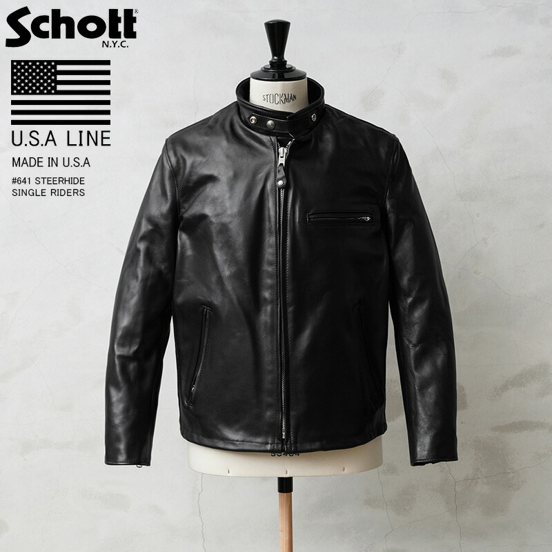 楽天市場】ポイント10倍！Schott ショット USA LINE 641 ステアハイド
