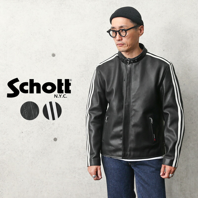 Schott ショット シープスキン シングルライダース ジャケット 2XL 黒