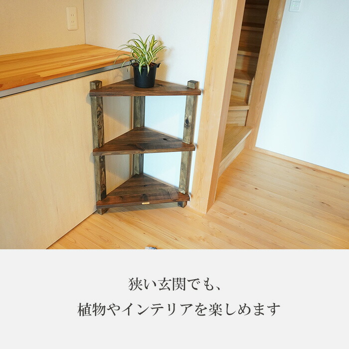 昭和レトロ 木製コールキャビネット 和風電話台 飾り棚 古家具