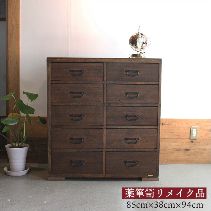 楽天市場】一点物 日本製 薬箪笥 和箪笥 和ダンス チェスト