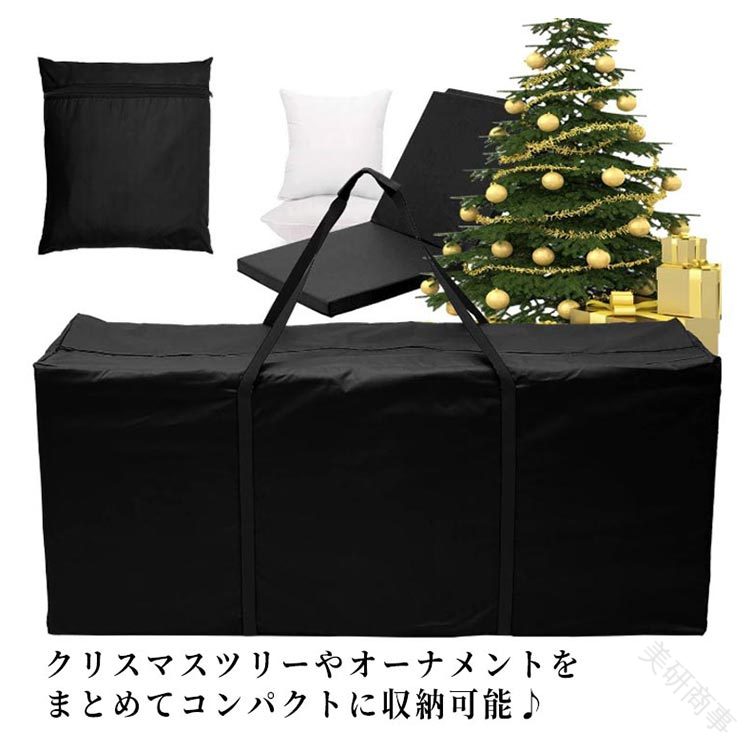 楽天市場】クリスマスツリー 180 収納袋の通販