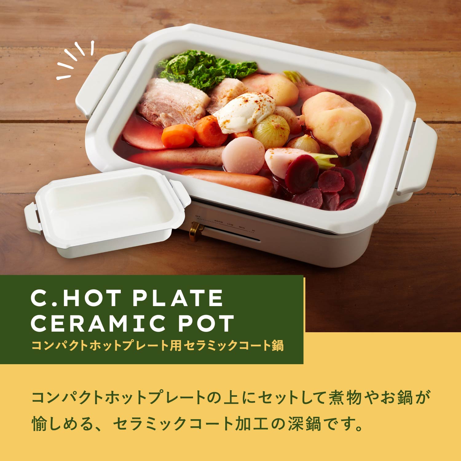 楽天市場】BRUNO ブルーノ コンパクトホットプレート用 セラミック