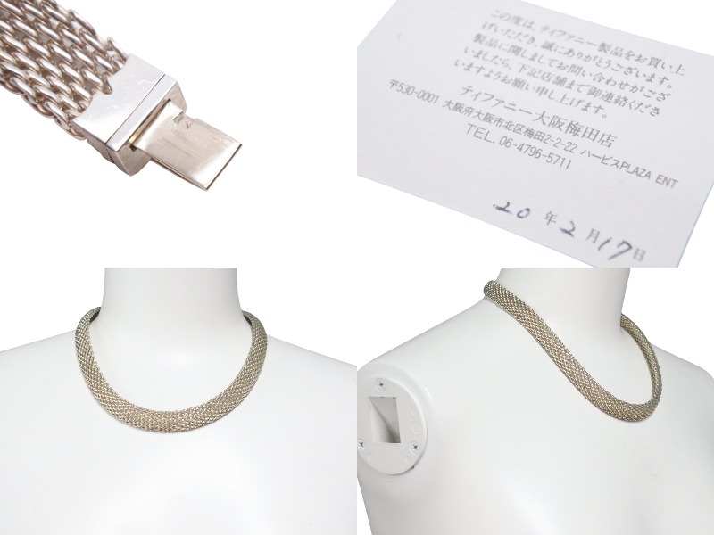 楽天市場】希少 TIFFANY&Co. ティファニー サマセット メッシュ