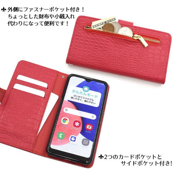 楽天市場】Galaxy A22 5G ケース ギャラクシーa22ケース手帳型 SC-56B