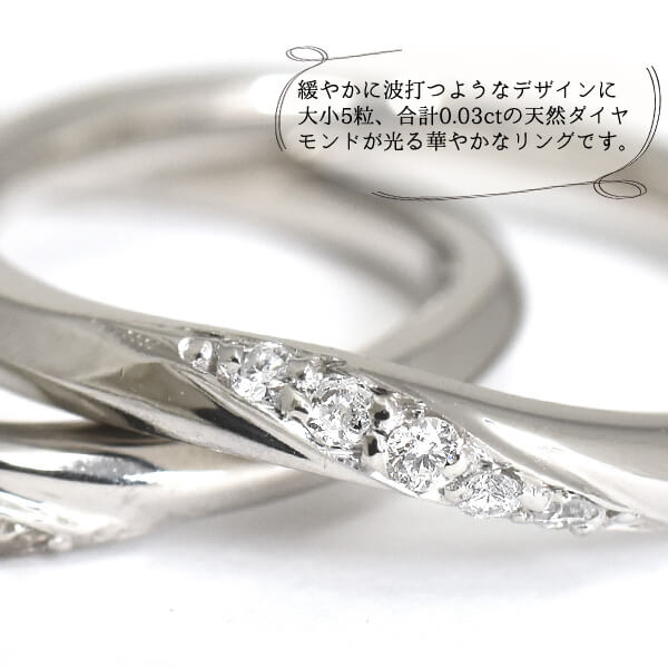 楽天市場】Pt900 プラチナ リング 0.03ct 天然ダイヤモンド付き