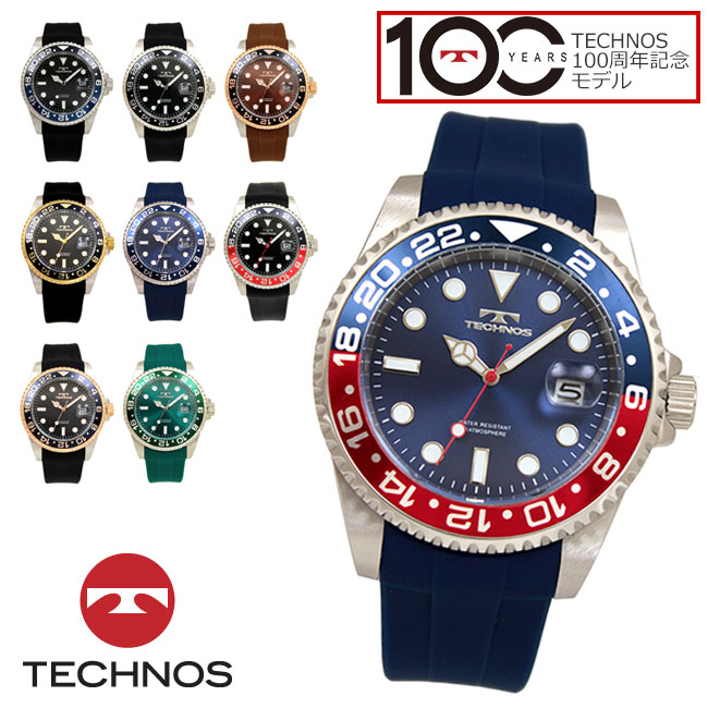楽天市場】【アウトレット】【訳あり：A】【正規品】TECHNOS テクノス