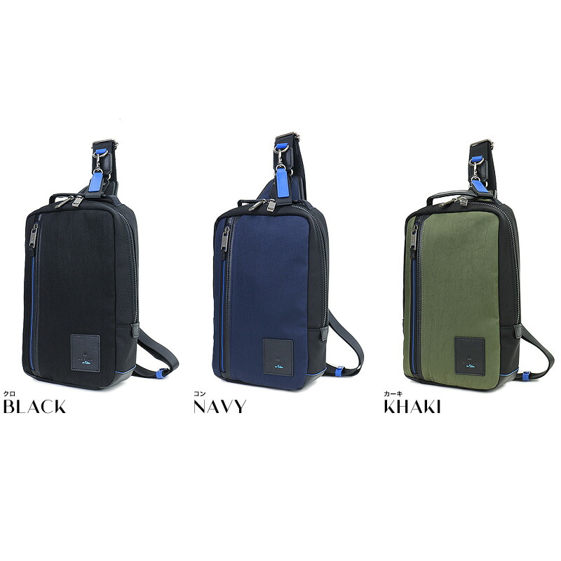 楽天市場】ランバン バッグ ボディバッグ メンズ ブランド LANVIN en