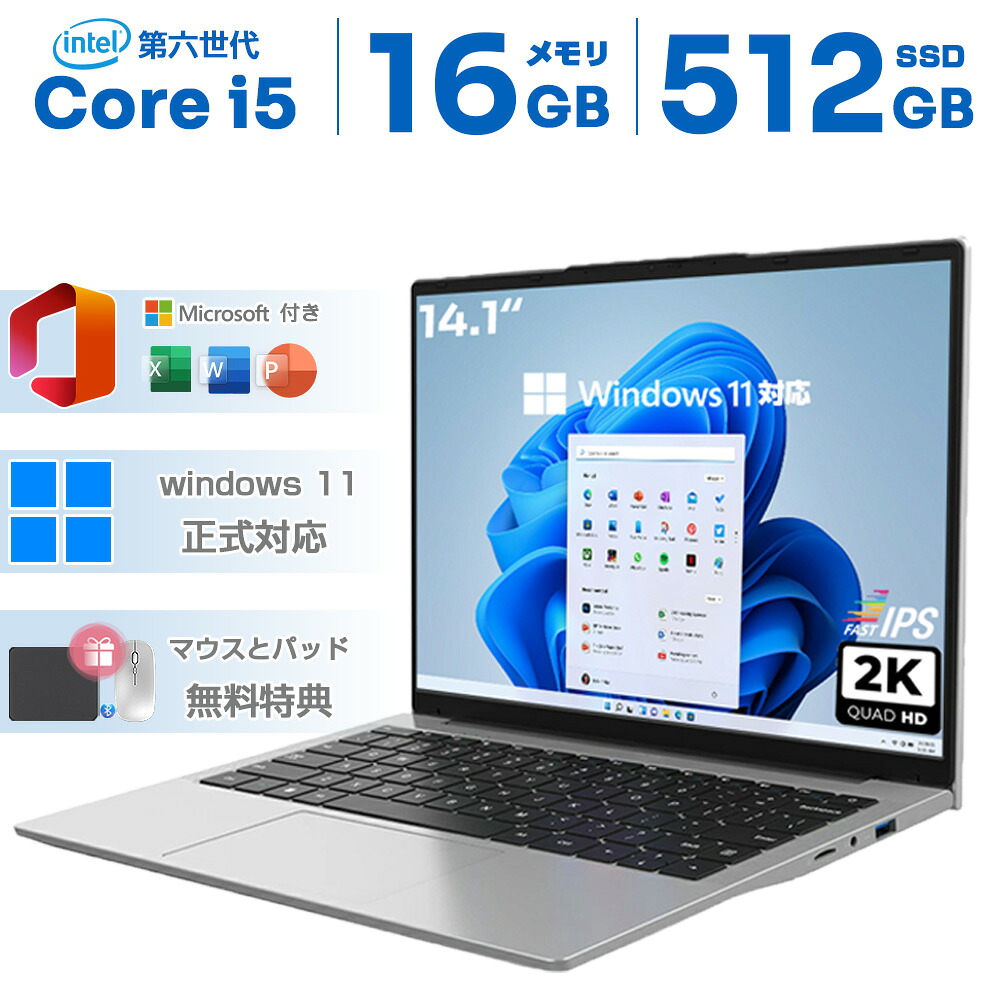 楽天市場】16gb 512gb 14型の通販