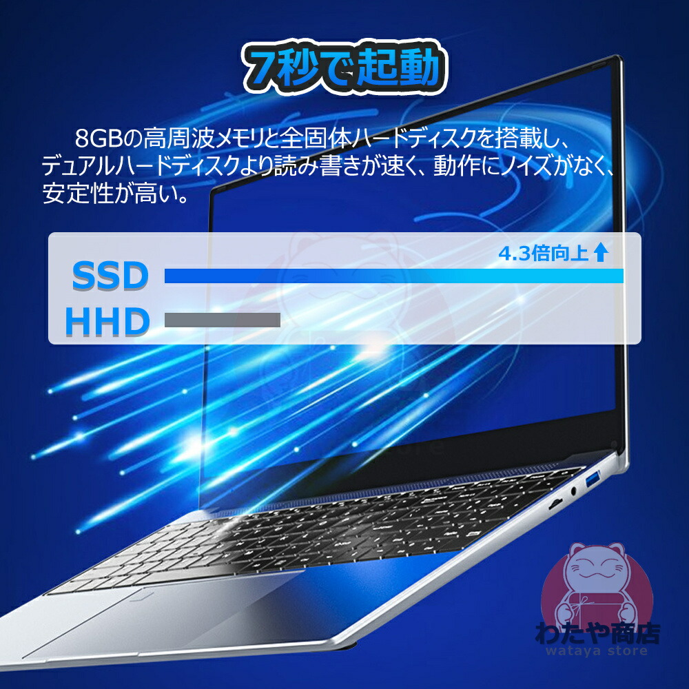 楽天市場】ノートパソコン 新品 パソコン Office付き 日本語キーボード