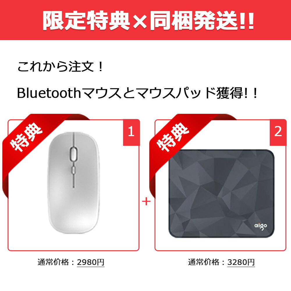 楽天市場】ノートパソコン 新品 パソコン Office付き 日本語キーボード