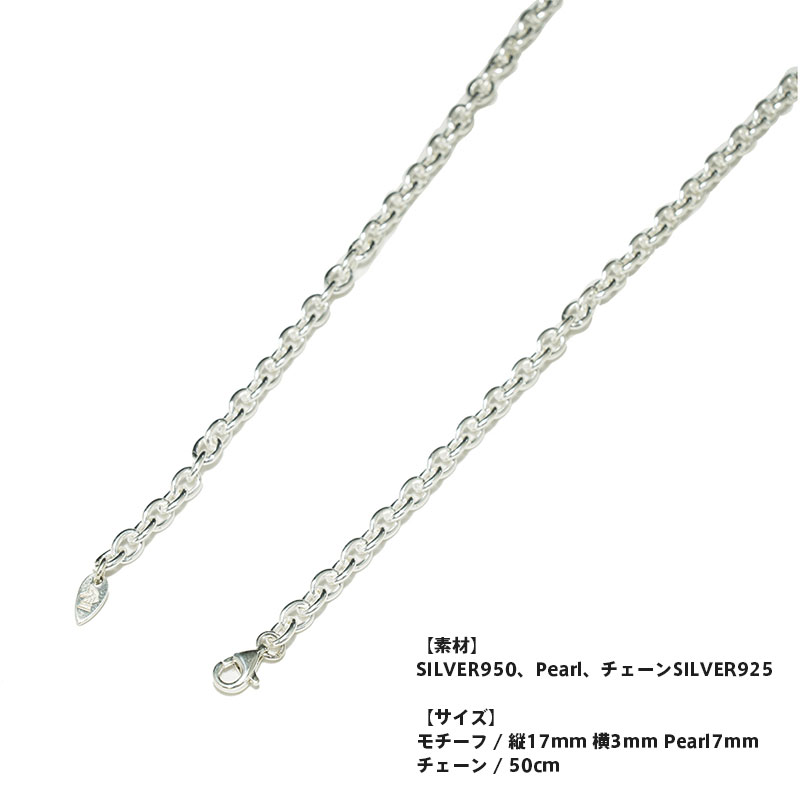 楽天市場】プエルタデルソル PUERTA DEL SOL パール ＆ チェーン