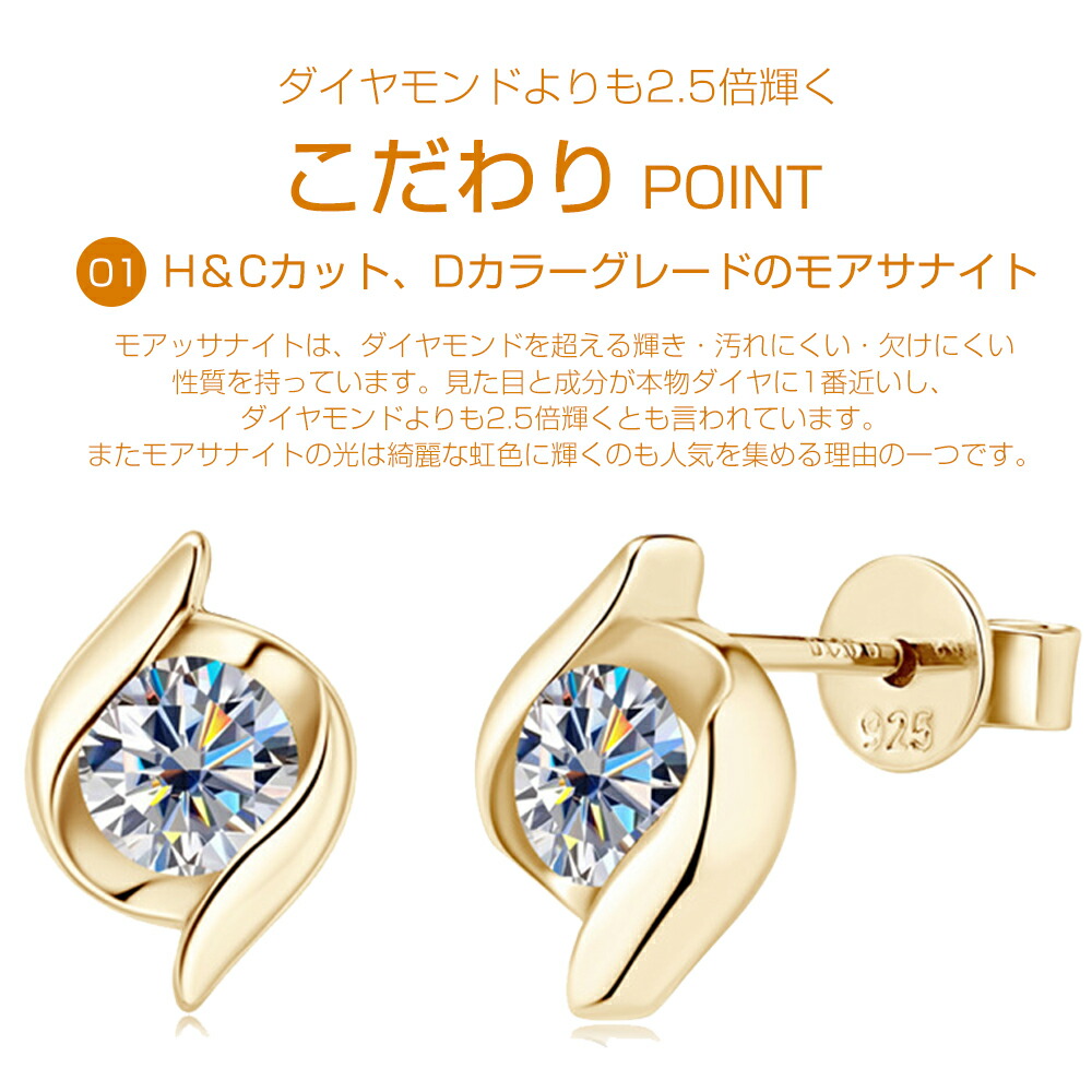 楽天市場】モアサナイト ピアス レディース アレルギーフリー 華奢 0.5
