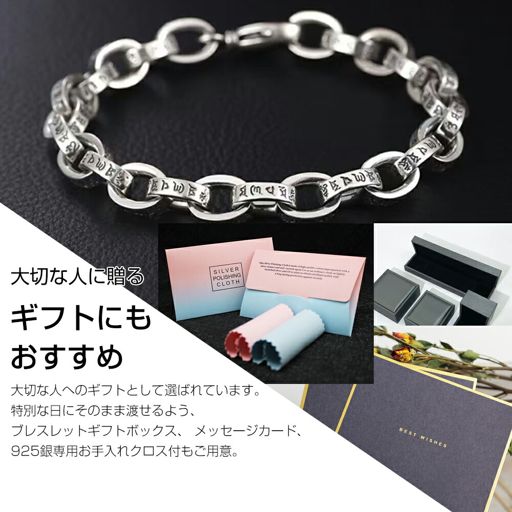 楽天市場】ブレスレット メンズ シルバー つけっぱなし 純銀 高品質