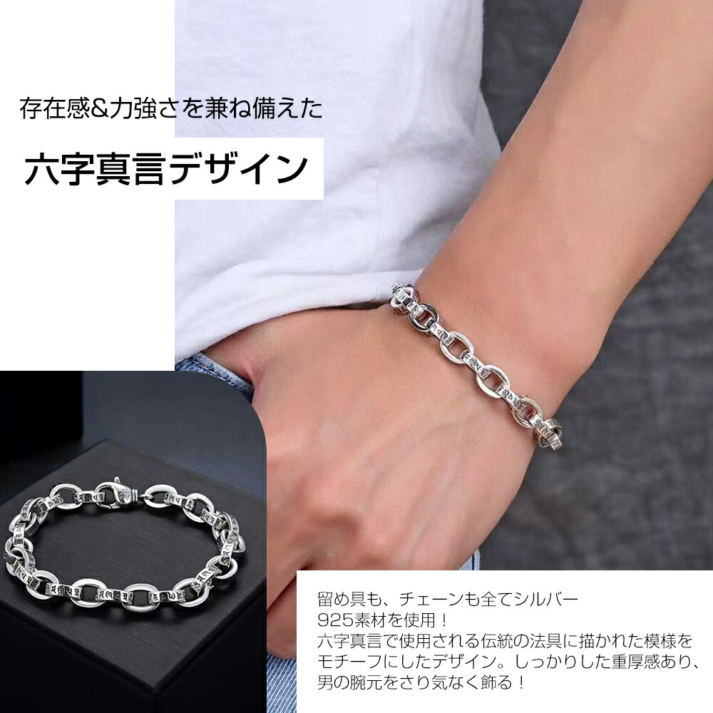 楽天市場】ブレスレット メンズ シルバー つけっぱなし 純銀 高品質