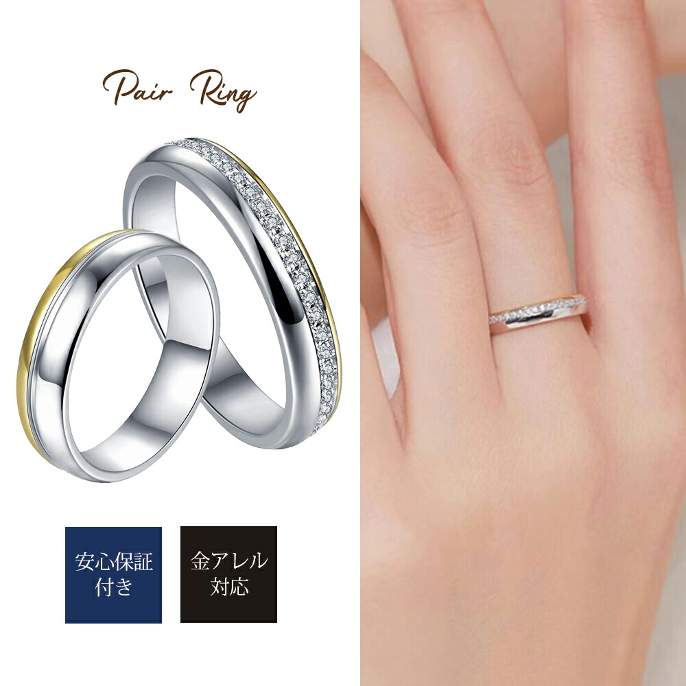 楽天市場】ペアリング カップル リング シルバーリング シルバー指輪