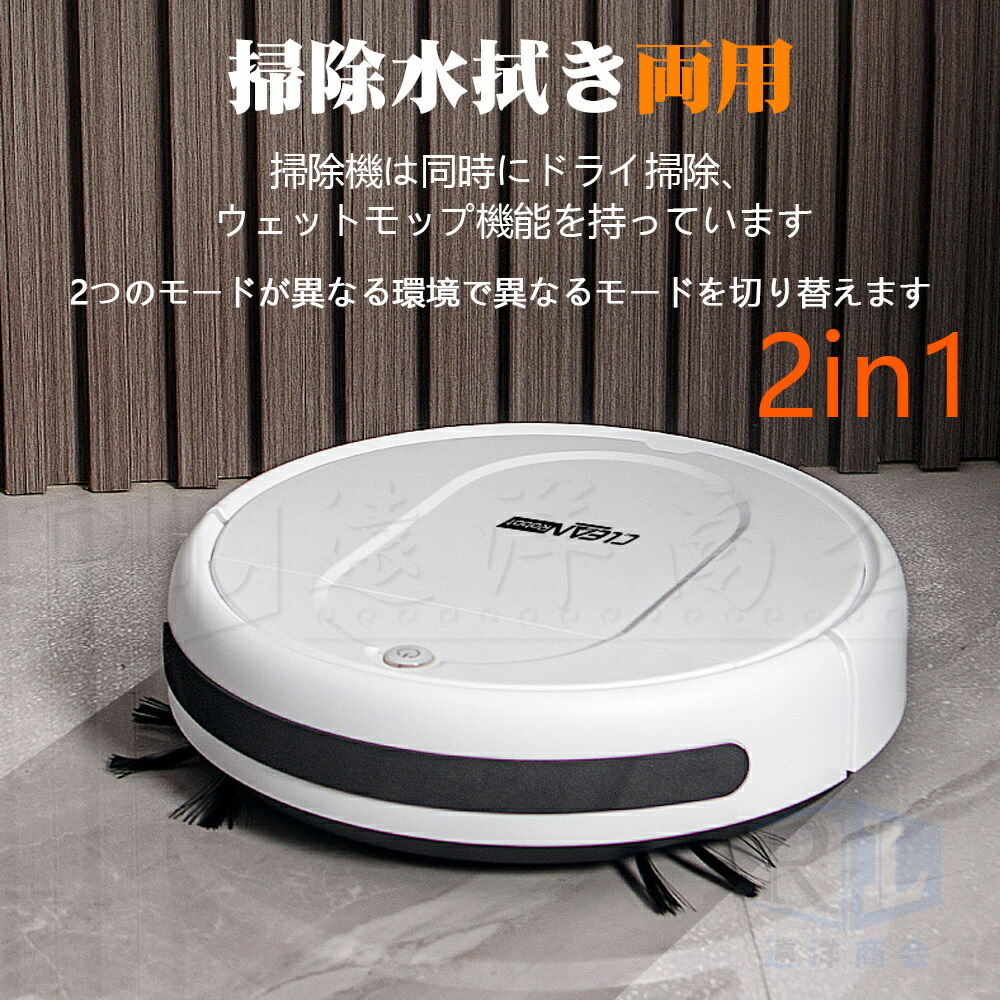楽天市場】ロボット掃除機 超薄型 省エネ 両用 4500Pa 強力吸引力 静音