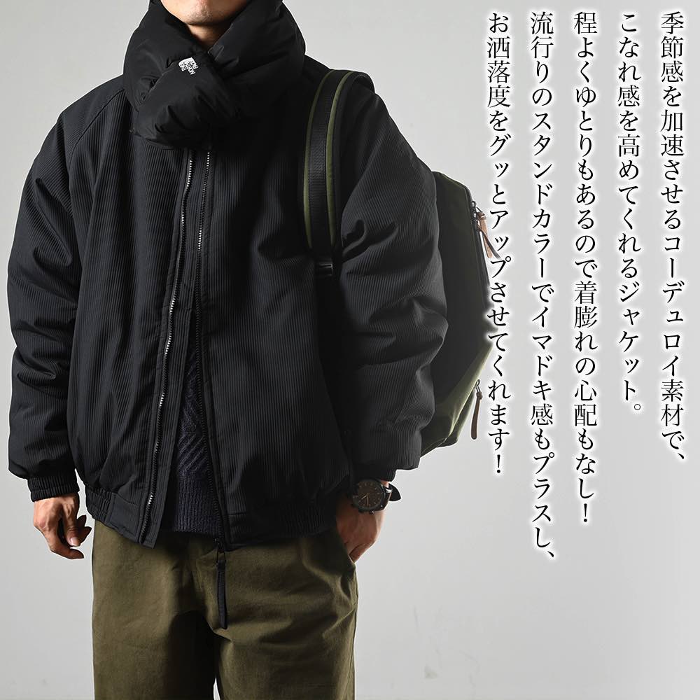 楽天市場】ブルゾン メンズ スタンドカラーコーデュロイジャケット 秋