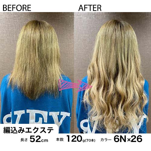 楽天市場】編込みエクステ 52cm40g ライトカラー POST 胸下ロング