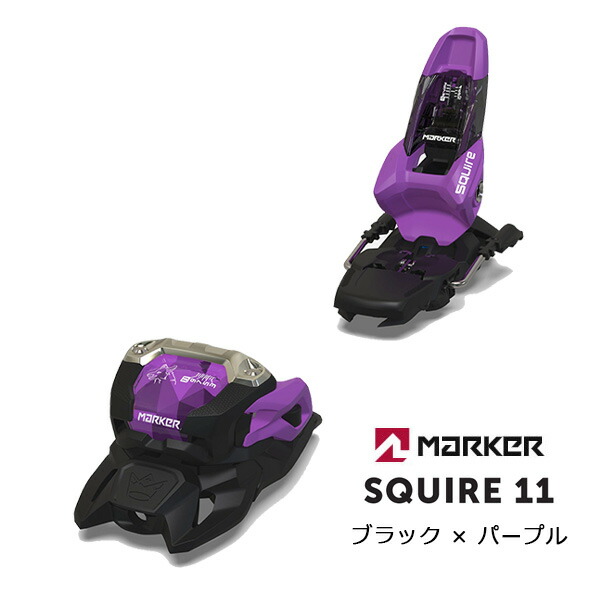 squire スキービンディング マーカー」の人気商品一覧 | 安い商品を