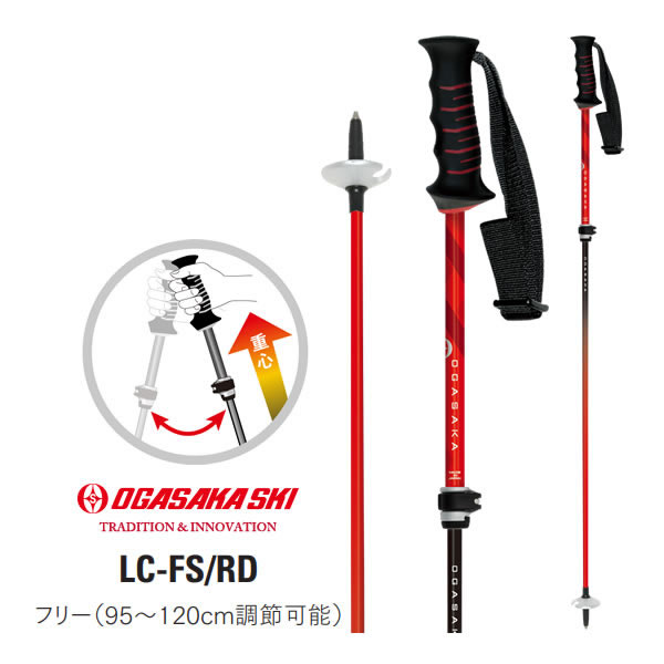 オガサカ ストック lc-fs」の人気商品一覧 | 安い商品を通販サイトから