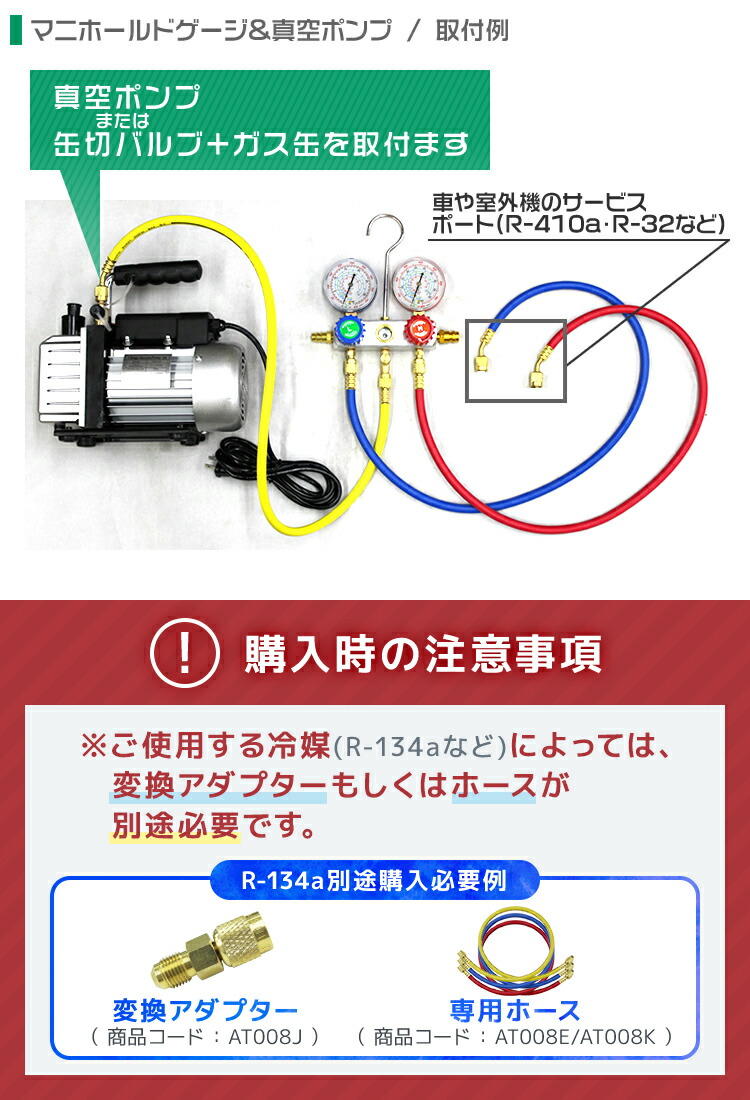 楽天市場】マニホールドゲージ R134a R22 R410a R404a 対応 缶切