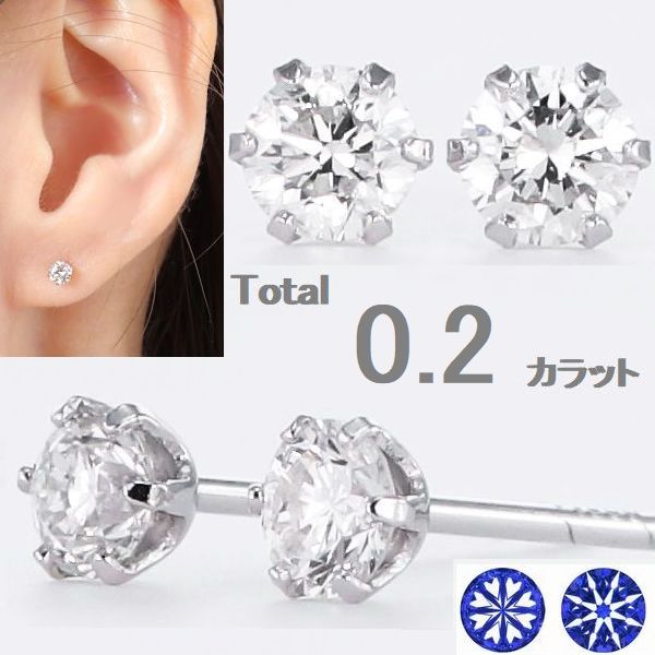 楽天市場】ダイヤモンド ピアス 一粒 ハート＆キューピッド