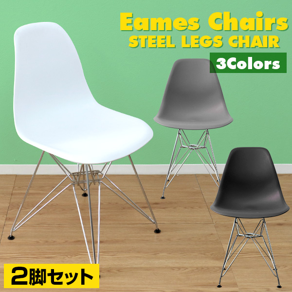 楽天市場】【最大400円OFFクーポン】【2脚セット】ダイニングチェア