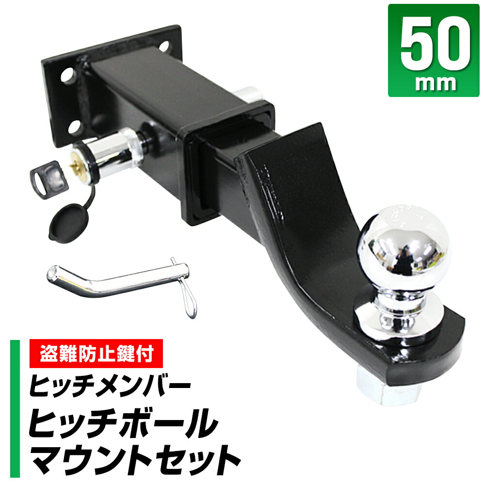 楽天市場】【最大400円OFFクーポン】トレーラー 牽引 4穴