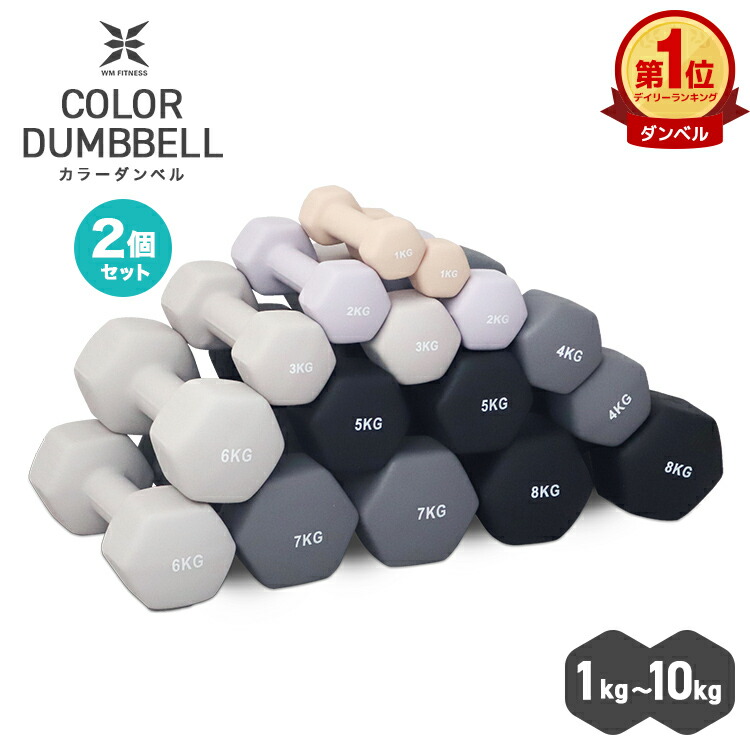 楽天市場】northdeerダンベル 15kgの通販