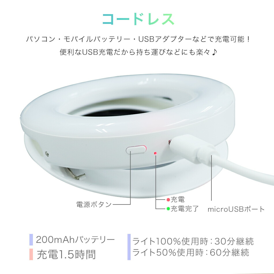 楽天市場】【最大10%OFFクーポン】自撮りライト リングライト クリップ