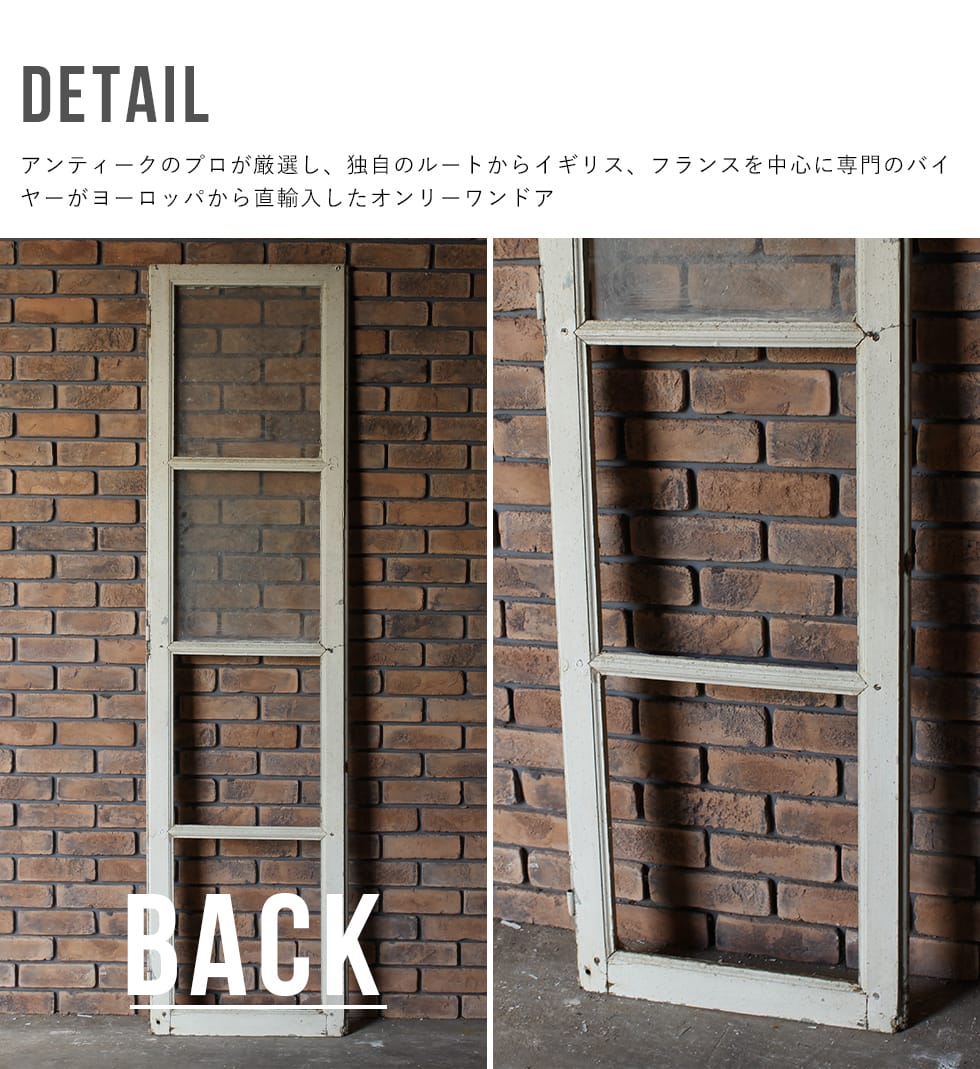 楽天市場】アンティーク ウィンドウ 窓 窓枠 フレーム フレンチ