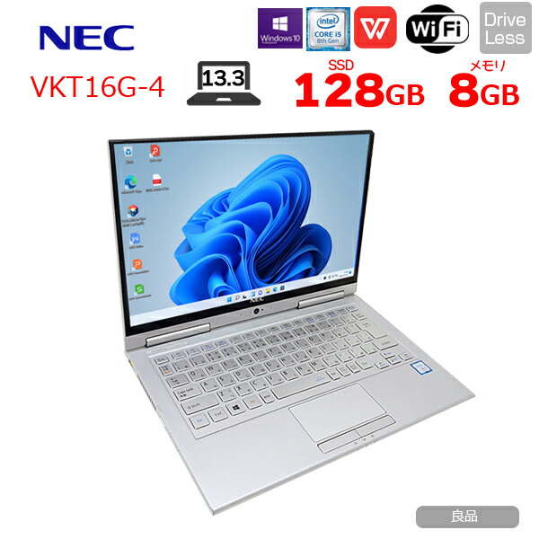 オークション訳アリPC VKT16G i5-8265U 8GB SSD256GB 楽天市場】【中古