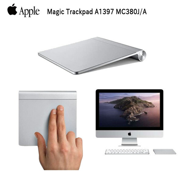 楽天市場】【中古】Apple アップル 純正 Magic Trackpad MC380J/A