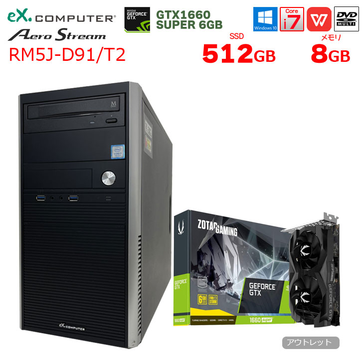 eX.computer エアロストリーム RM5J-D41/S2 eX.computer エアロ