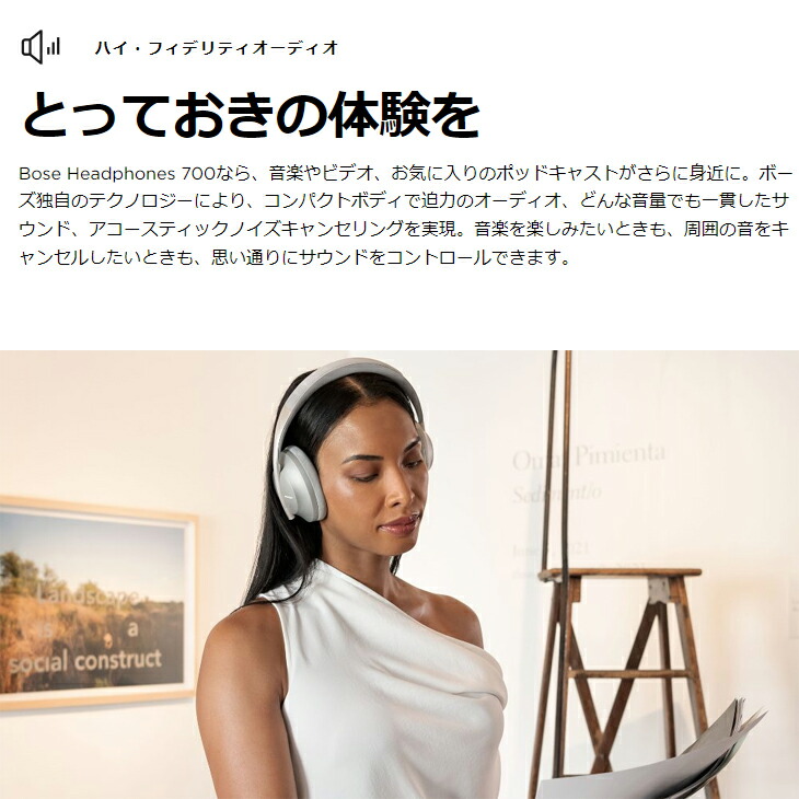 楽天市場】【中古】BOSE ノイズキャンセリングヘッドホン 700 ボーズ
