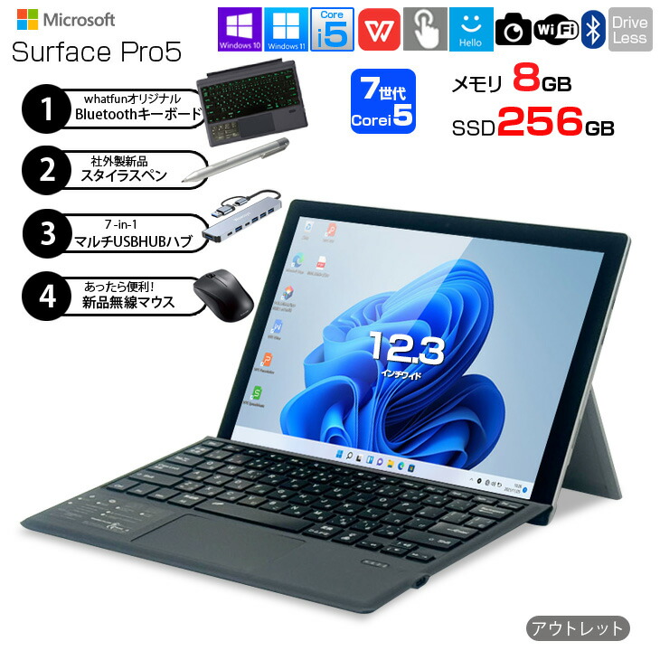 楽天市場】surface pro 5キーボードの通販