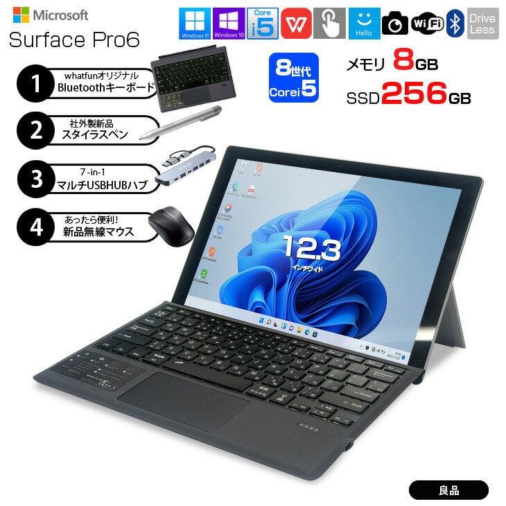 楽天市場】surface pro 6の通販
