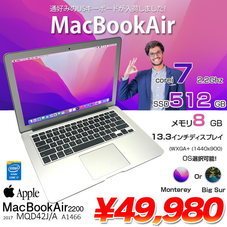 楽天市場】【中古】Apple MacBook Air 13.3inch MQD42J/A A1466 2017