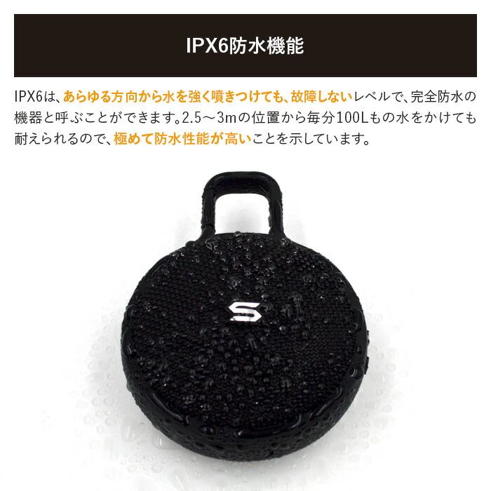 楽天市場】スピーカー Bluetooth 高音質 ワイヤレススピーカー