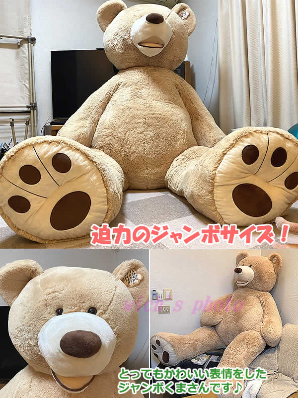 楽天市場】【個人宅配送不可】全長236cmコストコ正規品クマの