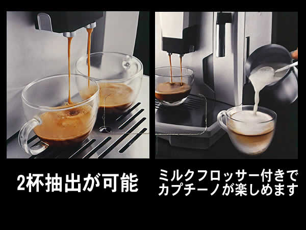 楽天市場】【送料無料】デロンギ マグニフィカ 全自動コーヒーマシン