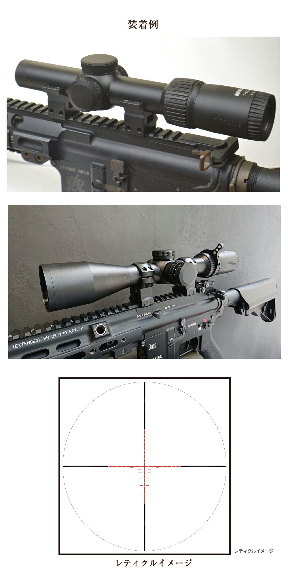 楽天市場】ノーベルアームズ ABSOLUTE 31042 IR Rifle scoop