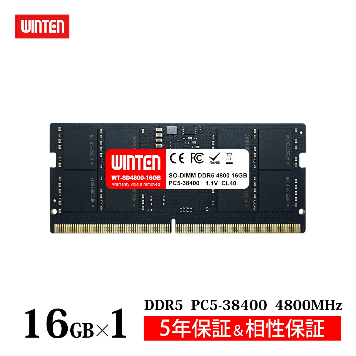 楽天市場】ノートPC用 メモリ 16GB PC5-38400(DDR5 4800) WT-SD4800