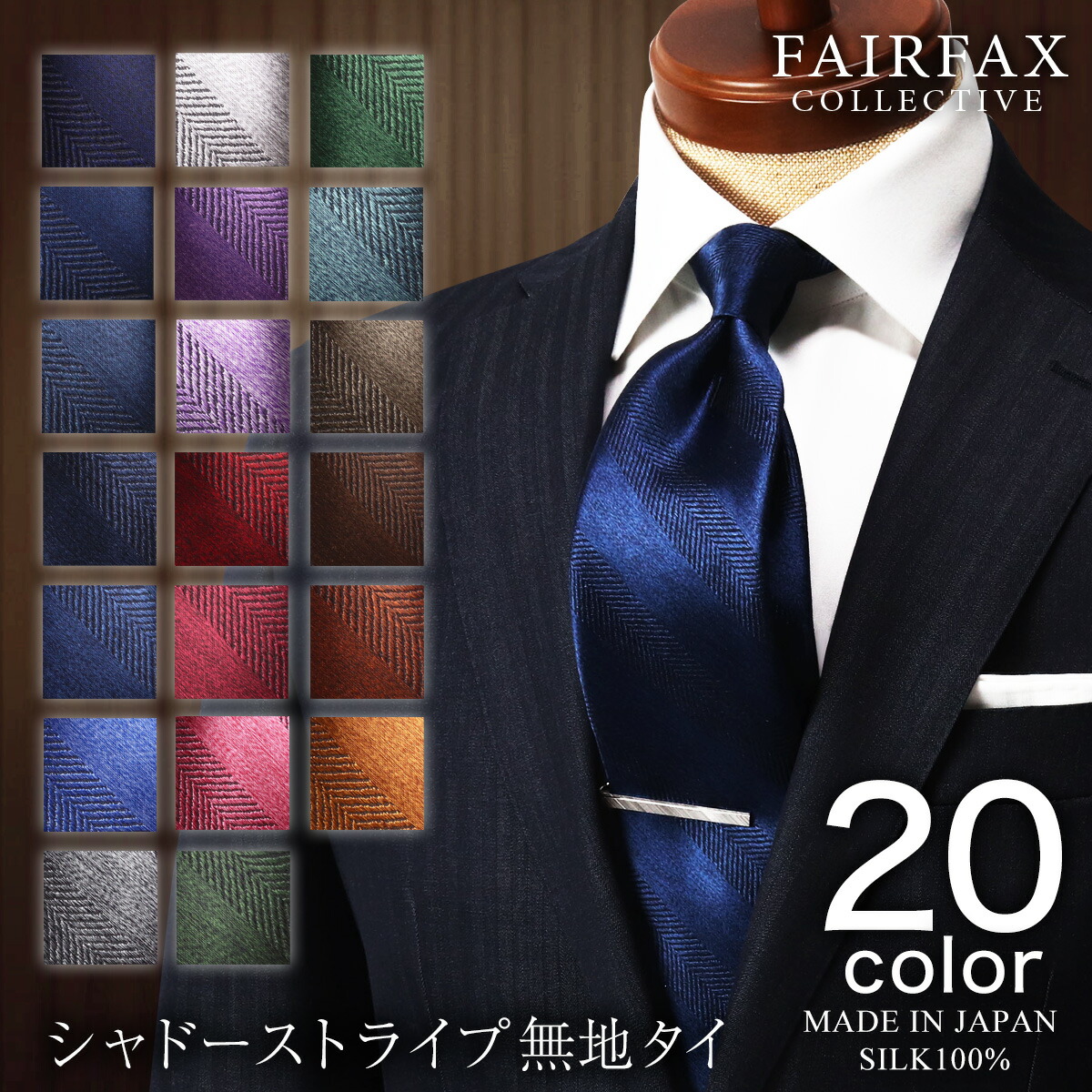 楽天市場】【11%OFFクーポンあり 本日限定】 フェアファクス FAIRFAX