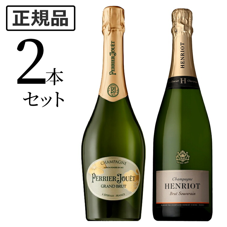 フランス ペリエ・ジュエ グラン・ブリュット (ワイン) 価格比較