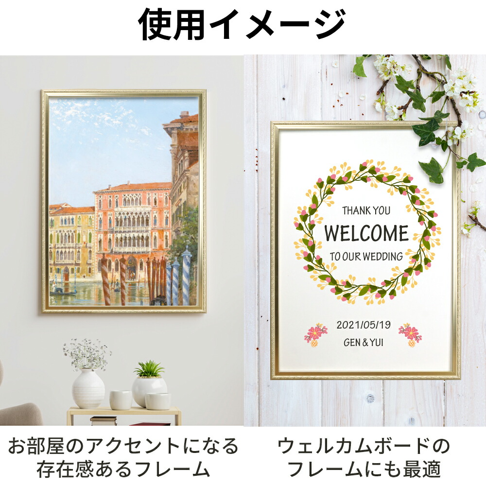 楽天市場】【同梱不可】ポスター額 A1 アンティーク調 シャンパン