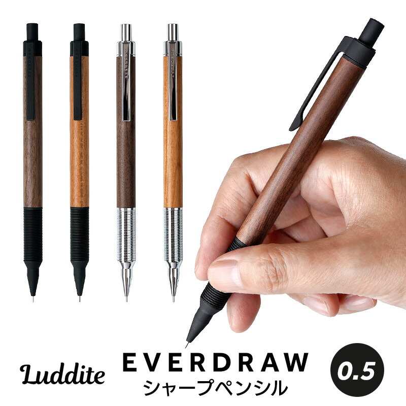 楽天市場】ラダイト エバードロー シャーペン Luddite EVERDRAW 書き