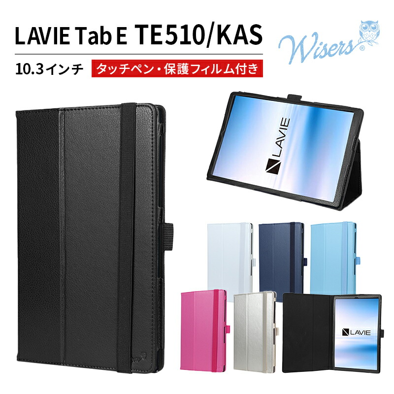 楽天市場】nec タブレット カバーの通販