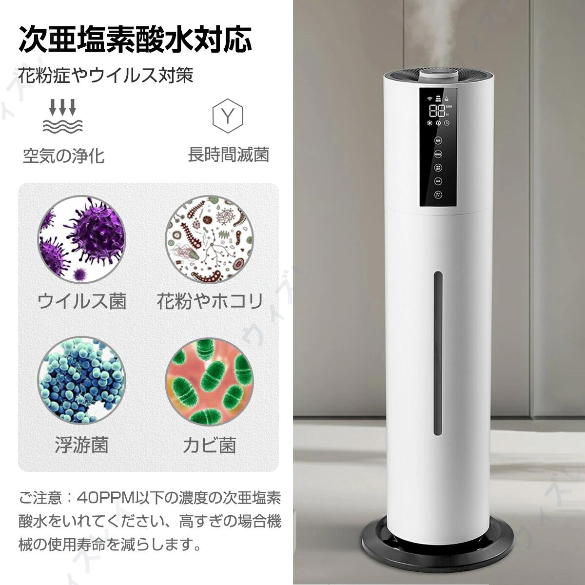 楽天市場】【楽天1位 ☆レビュー特典】加湿器 超音波式 空気清浄機 UV
